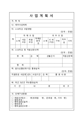 양식 양식
